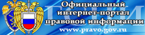 Баннер